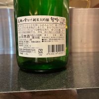 尾瀬の雪どけのレビュー by_おのまとぺ