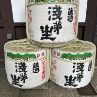 浅茅生のレビュー by_おのまとぺ