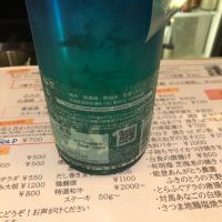 神蔵のレビュー by_おのまとぺ