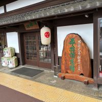 浅茅生のレビュー by_おのまとぺ