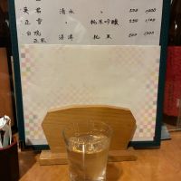 英君