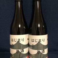 月の輪
