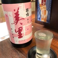 萩乃露