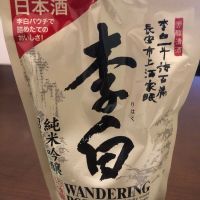 
            李白_
            おのまとぺさん