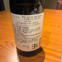 セトイチのレビュー by_おのまとぺ