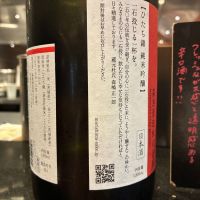 森嶋のレビュー by_おのまとぺ