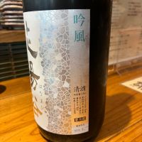 花陽浴のレビュー by_おのまとぺ