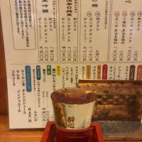 醉心