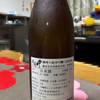 越前岬のレビュー by_おのまとぺ