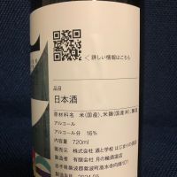 月の輪のレビュー by_おのまとぺ