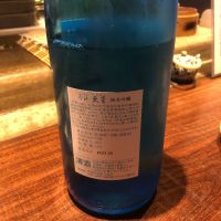 天青のレビュー by_おのまとぺ