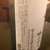 よこやまのレビュー by_おのまとぺ
