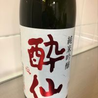 酔仙のレビュー by_おのまとぺ