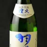 羽根屋のレビュー by_おのまとぺ