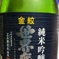 
            金紋世界鷹_
            おのまとぺさん