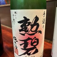 
            勲碧_
            おのまとぺさん