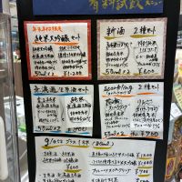 花の舞のレビュー by_おのまとぺ