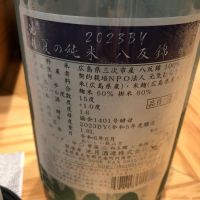 誉池月のレビュー by_おのまとぺ