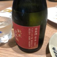 岩の井のレビュー by_おのまとぺ