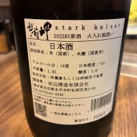 越前岬のレビュー by_おのまとぺ