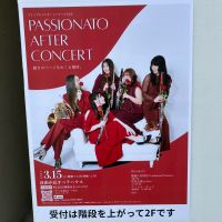 国府鶴のレビュー by_おのまとぺ