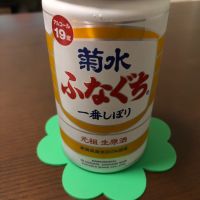 菊水