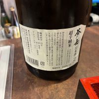 谷川岳のレビュー by_おのまとぺ