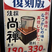 清龍