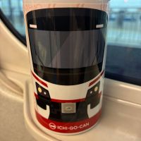 浜千鳥のレビュー by_おのまとぺ