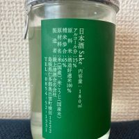 七冠馬のレビュー by_おのまとぺ