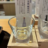 環日本海のレビュー by_おのまとぺ