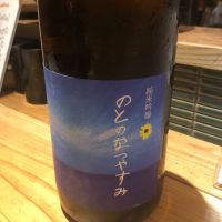 奥能登の白菊