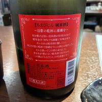 ちえびじんのレビュー by_おのまとぺ