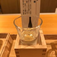 玉櫻