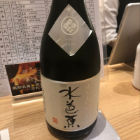 水芭蕉