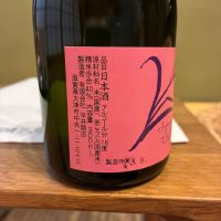 浅茅生のレビュー by_おのまとぺ