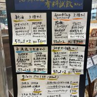 花の舞のレビュー by_おのまとぺ