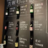長珍のレビュー by_おのまとぺ