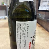 花の舞のレビュー by_おのまとぺ