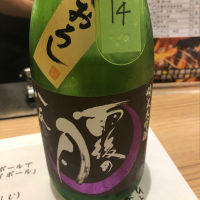 
            雨後の月_
            おのまとぺさん