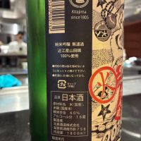 ひっぱりだこのレビュー by_おのまとぺ