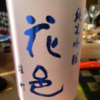 
            花邑_
            蛸壺さん
