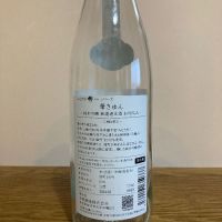 みむろ杉のレビュー by_はにまる
