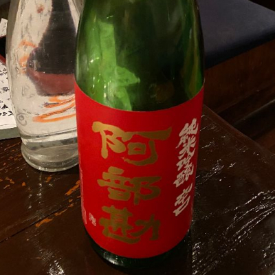 宮城県の酒