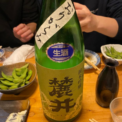 麓井（フモトヰ）のレビュー by_abe_sake