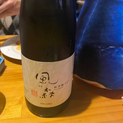 風の森のレビュー by_abe_sake