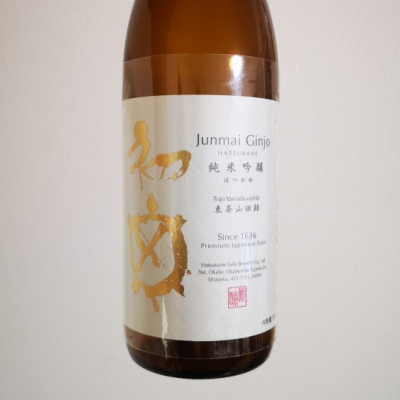 静岡県の酒