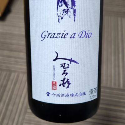 奈良県の酒