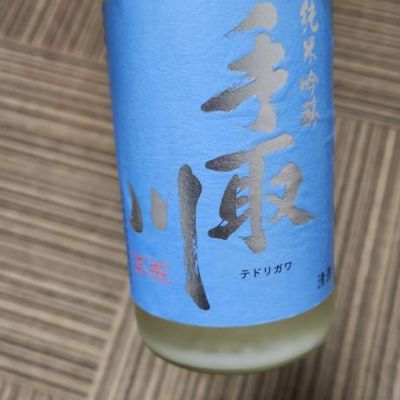 石川県の酒