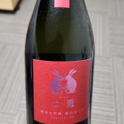 愛知県の酒